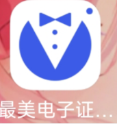 照证件照的手机软件_证件照 拍摄 软件_用相机照证件照的技巧