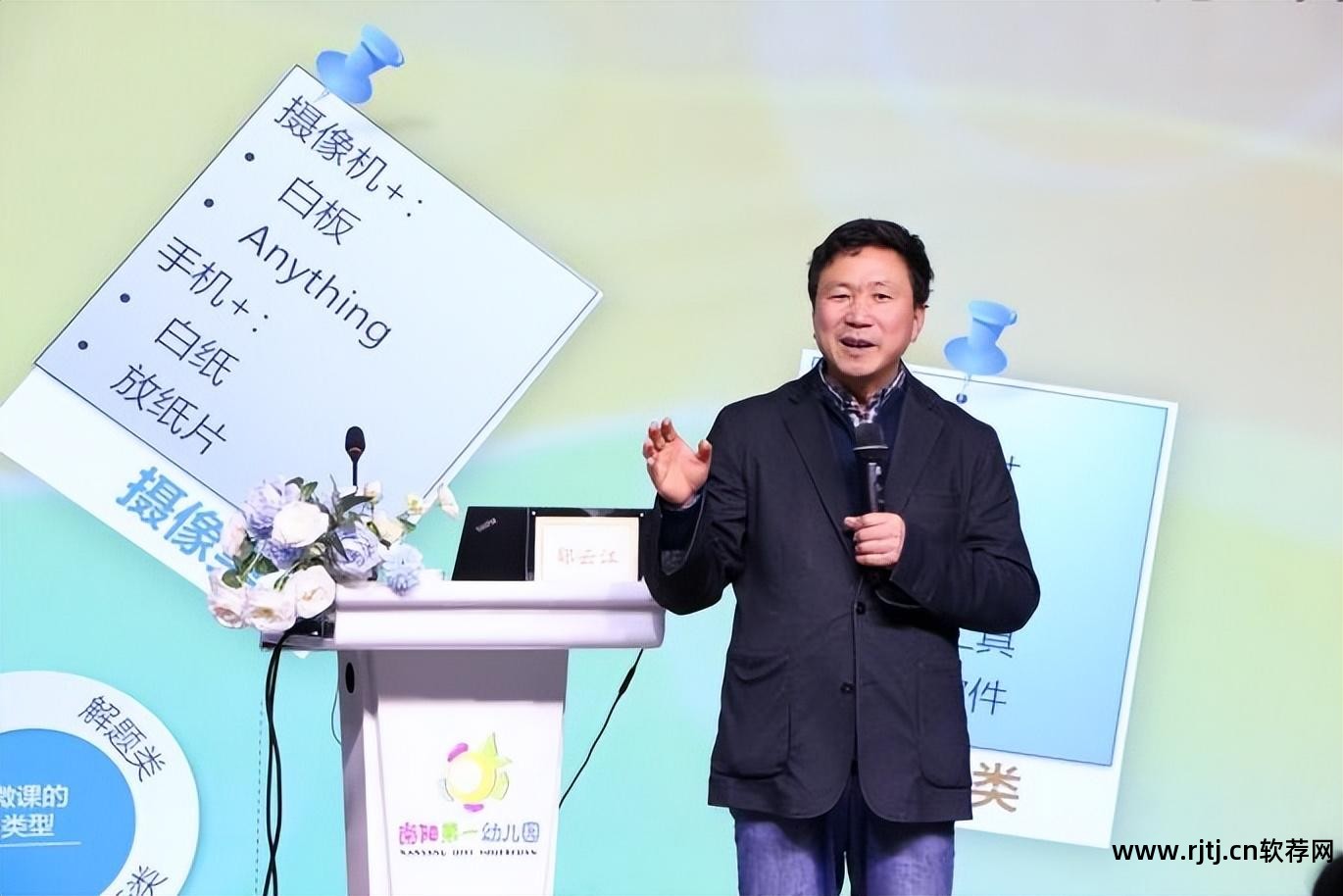 精雕软件自学教程_精雕软件教程_精雕5.5软件自学教程