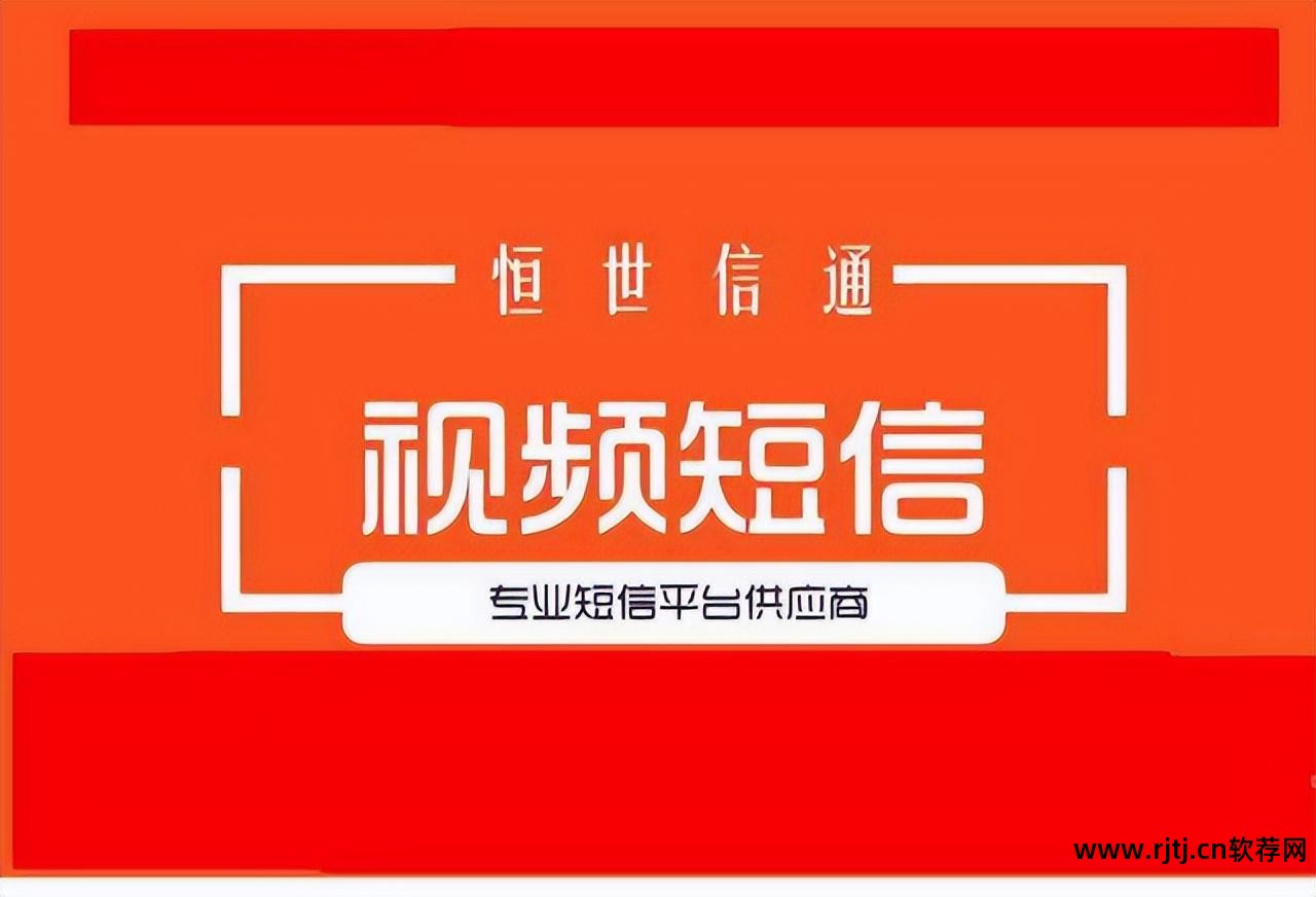 安卓短信群发软件_免费手机微信群发软件_手机短信免费群发软件