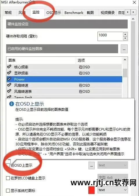 微星显卡超频软件教程_msi微星afterburner显卡监控超频工具_微星显卡软件超频有害吗