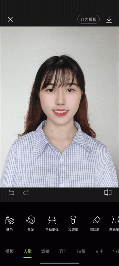证件照 拍摄 软件_如何用家用数码相机拍摄1寸2寸标准证件相_蓝底白衬衫证件电子照