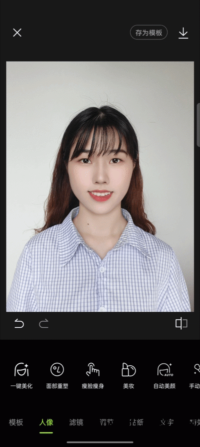 证件照 拍摄 软件_蓝底白衬衫证件电子照_如何用家用数码相机拍摄1寸2寸标准证件相
