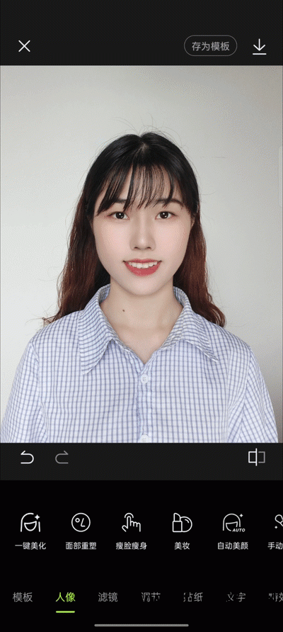 证件照 拍摄 软件_蓝底白衬衫证件电子照_如何用家用数码相机拍摄1寸2寸标准证件相