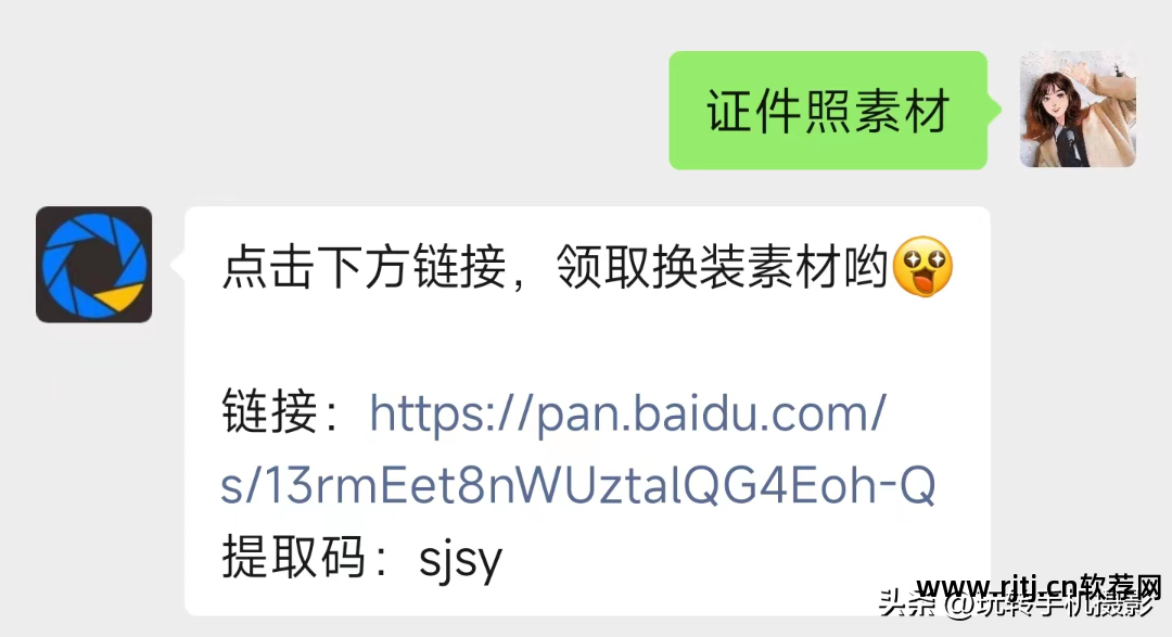 如何用家用数码相机拍摄1寸2寸标准证件相_证件照 拍摄 软件_蓝底白衬衫证件电子照