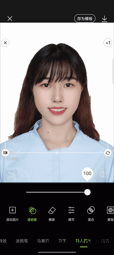 证件照 拍摄 软件_蓝底白衬衫证件电子照_如何用家用数码相机拍摄1寸2寸标准证件相