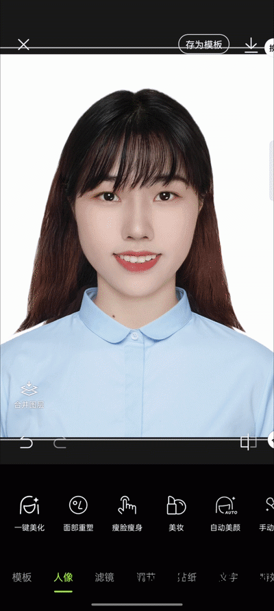 蓝底白衬衫证件电子照_如何用家用数码相机拍摄1寸2寸标准证件相_证件照 拍摄 软件