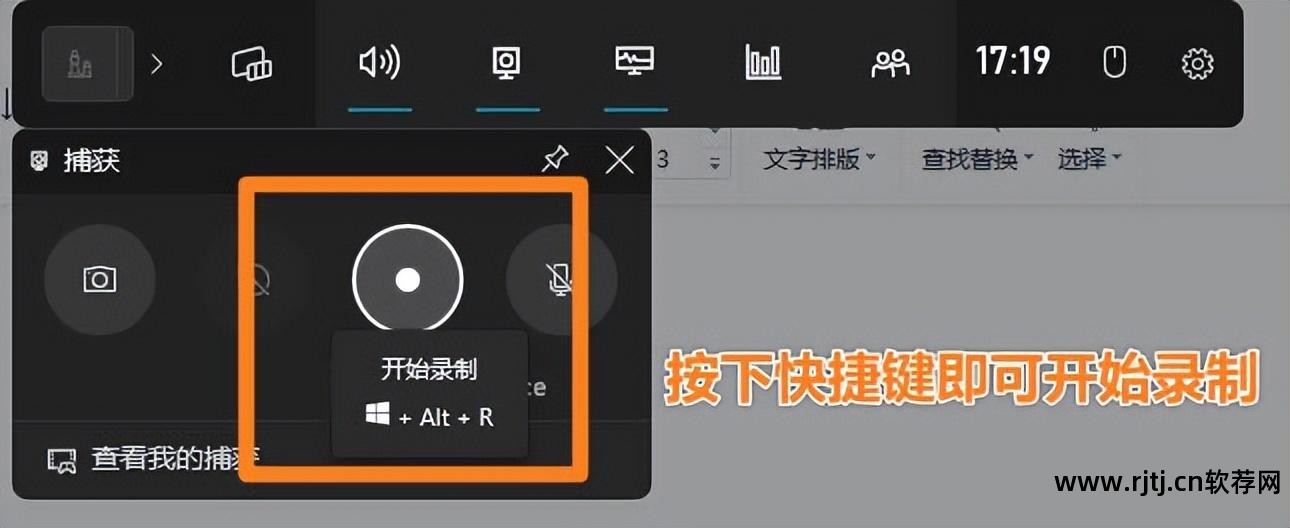 游戏视频录制软件哪个好_好用的游戏录制软件_游戏录制软件
