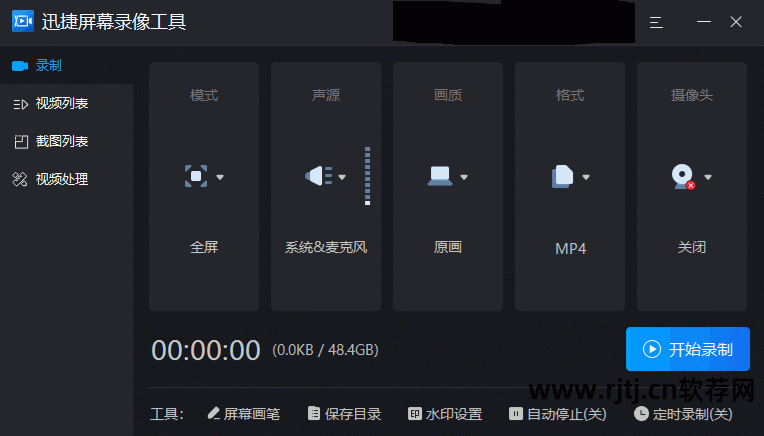 游戏视频录制软件哪个好_lol游戏录制软件_录制游戏视频的软件