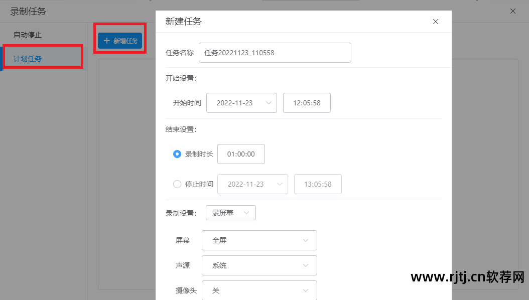 游戏视频录制软件哪个好_游戏录制软件哪个好_英雄联盟游戏录制软件