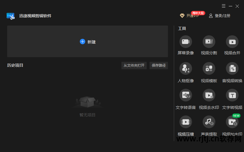 游戏录制软件哪个好_游戏视频录制软件哪个好_英雄联盟游戏录制软件