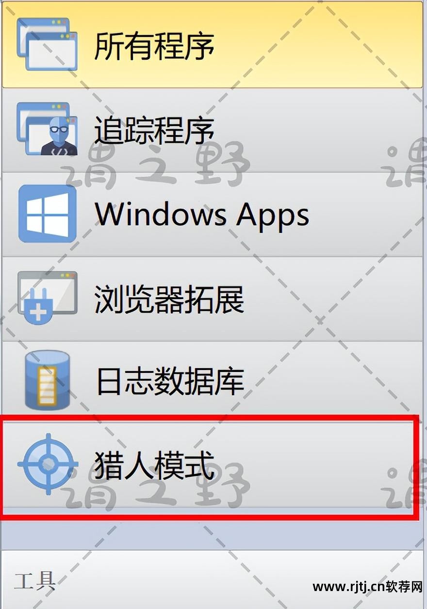 如何用360强力卸载软件_360强力卸载软件官方下载_360软件强力卸载