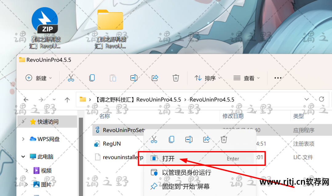 360软件强力卸载_如何用360强力卸载软件_360强力卸载软件官方下载