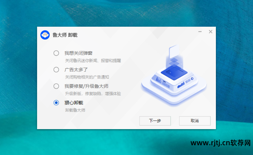 360强力卸载软件官方下载_360强力卸载软件怎么_360管家强力卸载软件