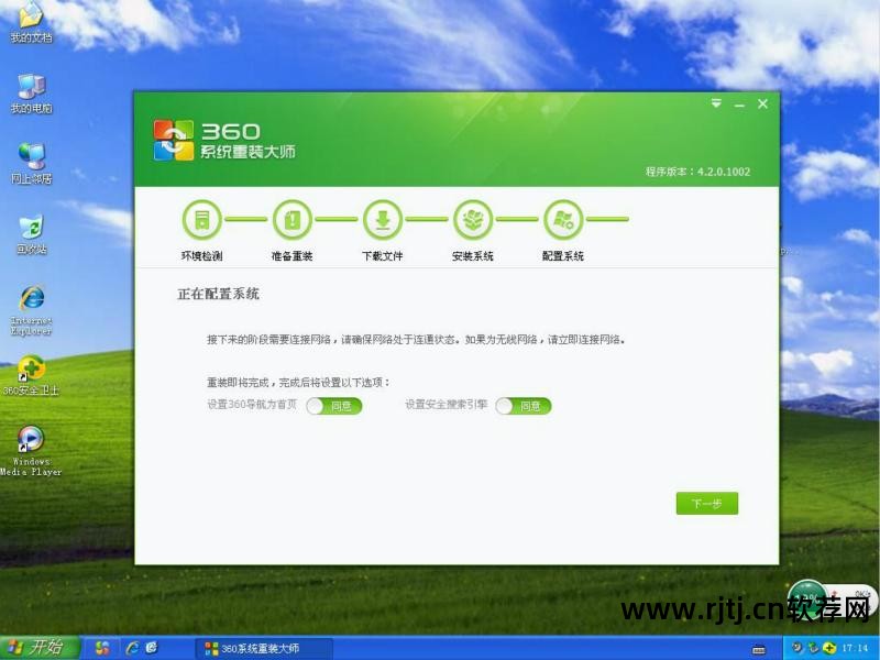 强力卸载软件官方下载_360强力卸载软件官方下载_强力卸载360软件