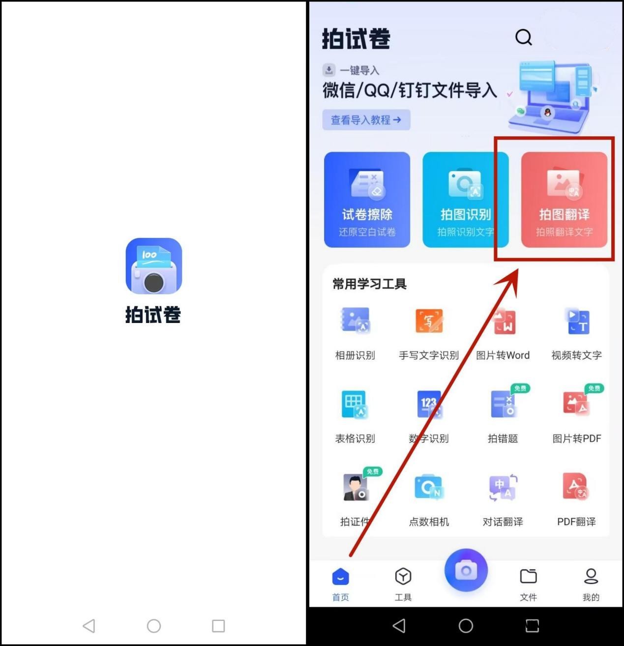 手写体汉字识别软件_手写识别原理_识别手写体的软件