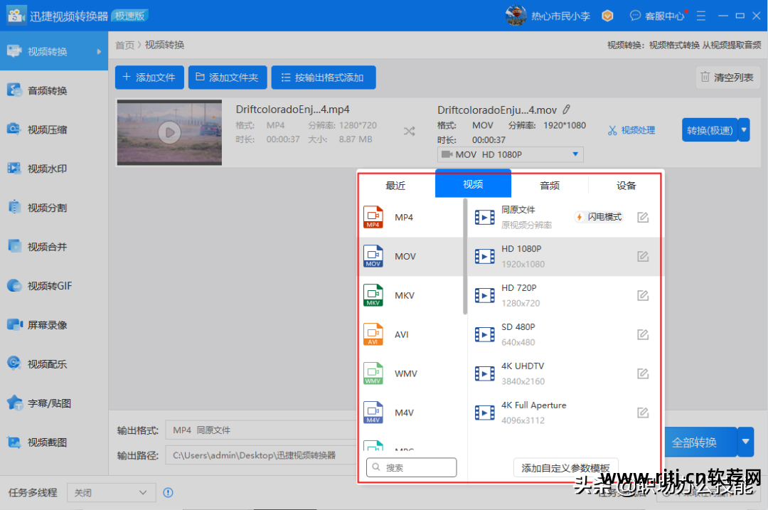 mkv损坏怎么修复_修复mkv不能快进_mkv修复软件