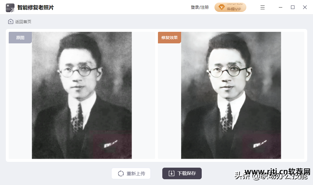 mkv修复软件_mkv损坏怎么修复_修复mkv不能快进