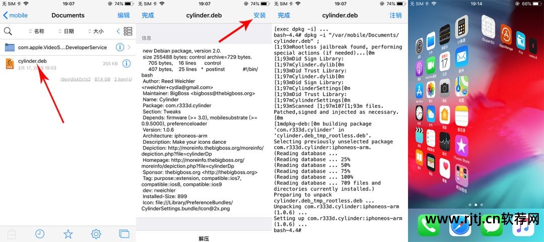 苹果电脑如何安装flash软件_苹果电脑怎么安装pdf软件_苹果电脑安装软件教程