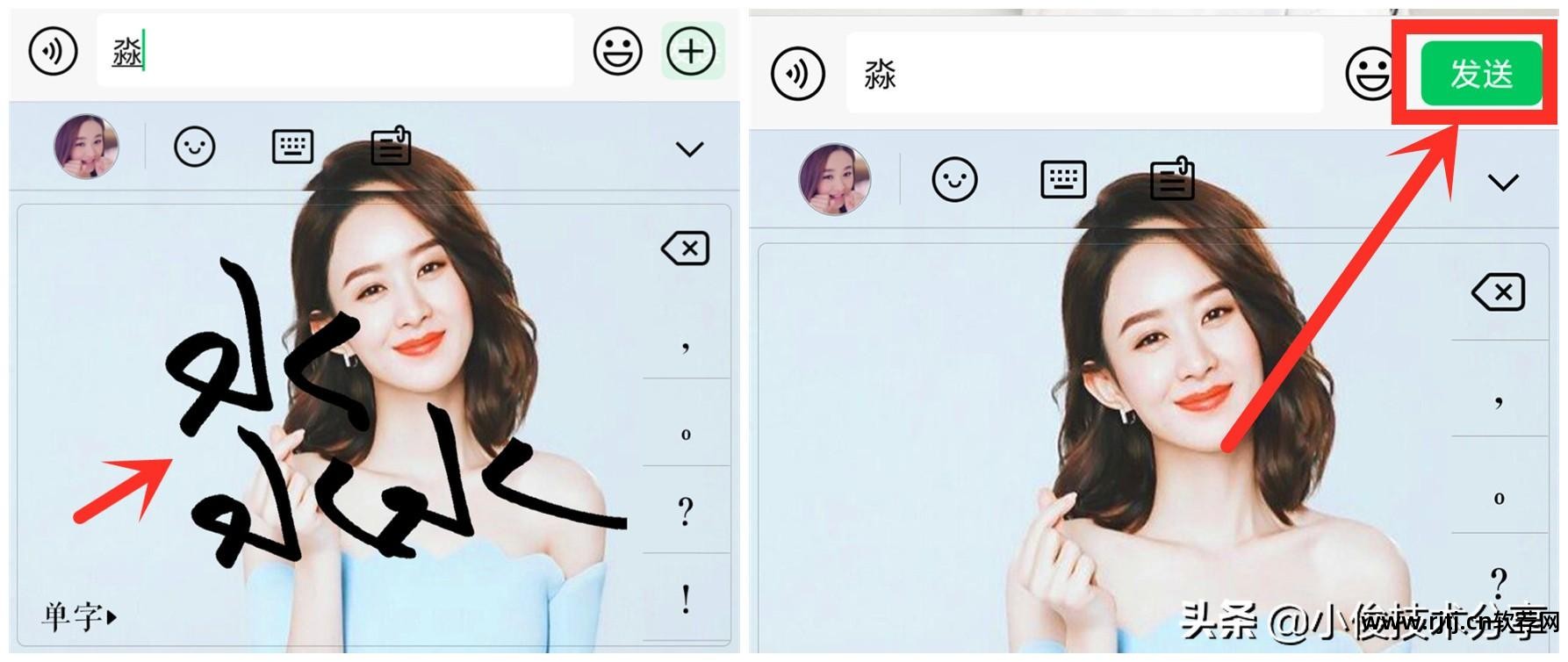 手写体汉字识别软件_汉字识别软件ocr对手写汉字和印刷体的识别率哪个高_逍遥笔手写识别输入下载