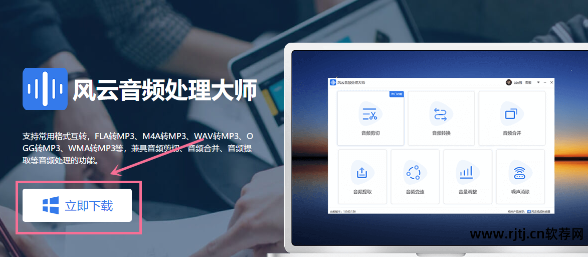 声音波长处理软件_声音常用处理软件_声音降噪处理软件