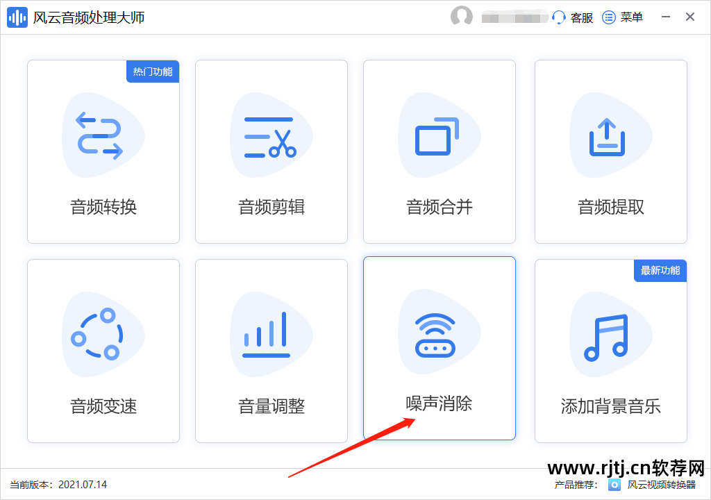 声音降噪软件_声音延迟处理软件_声音降噪处理软件