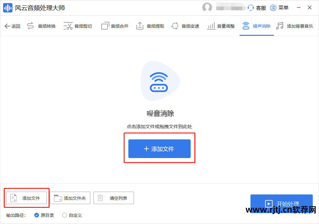 声音延迟处理软件_声音降噪处理软件_声音降噪软件