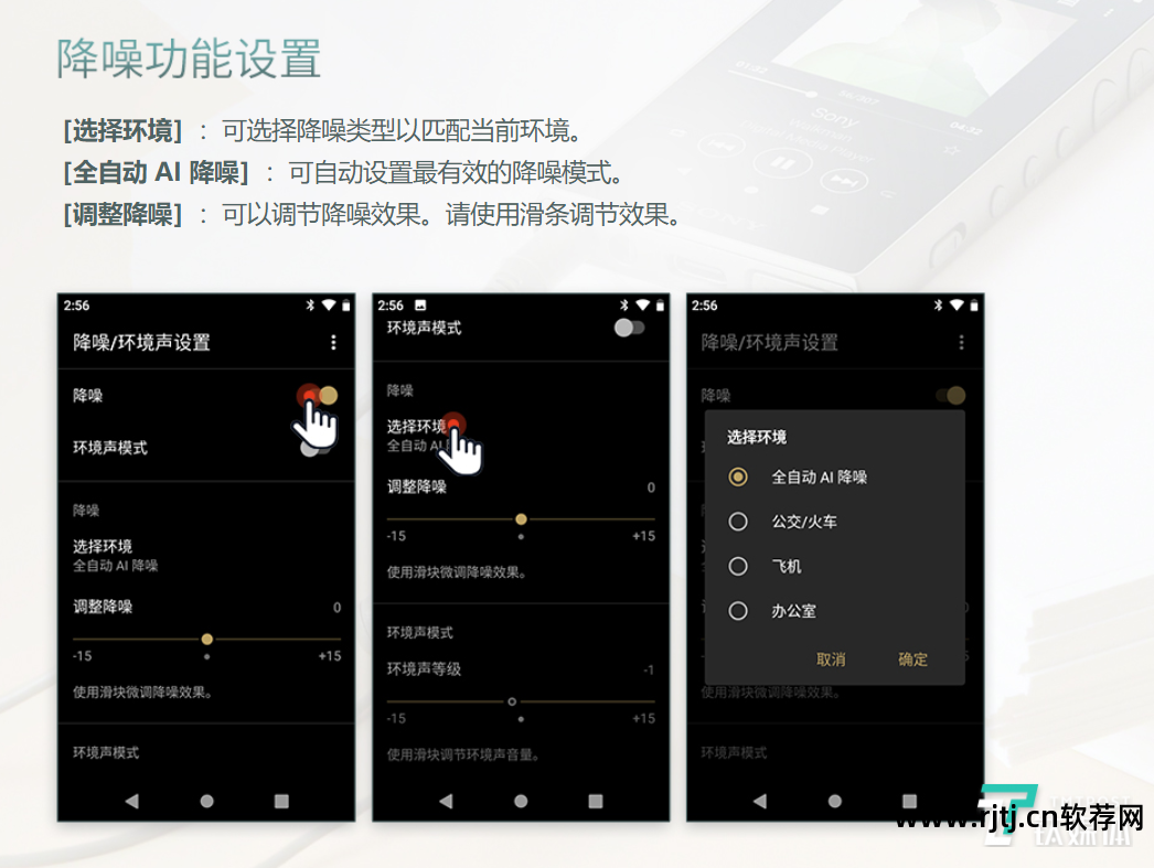 声音降噪处理_音频降噪处理软件_声音降噪处理软件