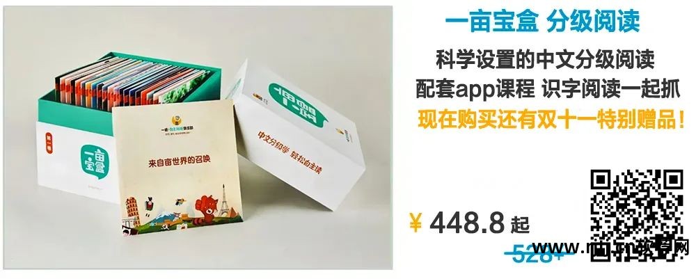 有没有教大人识字的软件_有不收费的识字软件没_幼儿识字-倍比学语识字软件