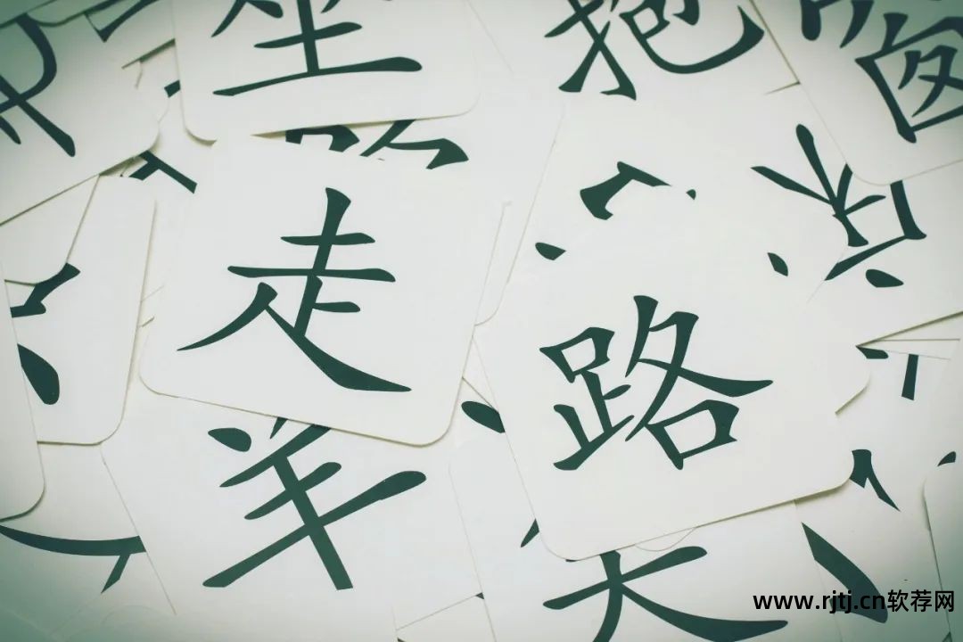 悟空教幼儿识字软件_有没有教大人识字的软件_幼儿识字-倍比学语识字软件