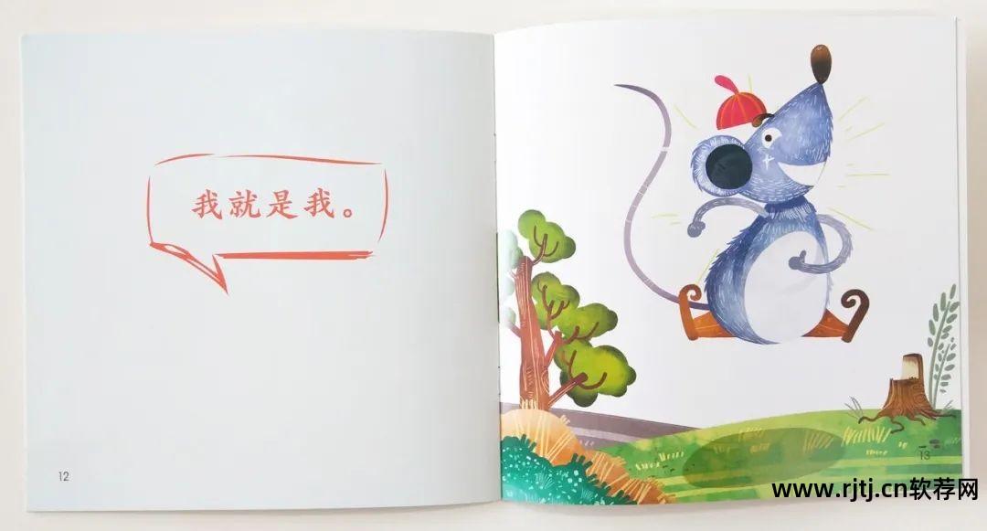悟空教幼儿识字软件_幼儿识字-倍比学语识字软件_有没有教大人识字的软件