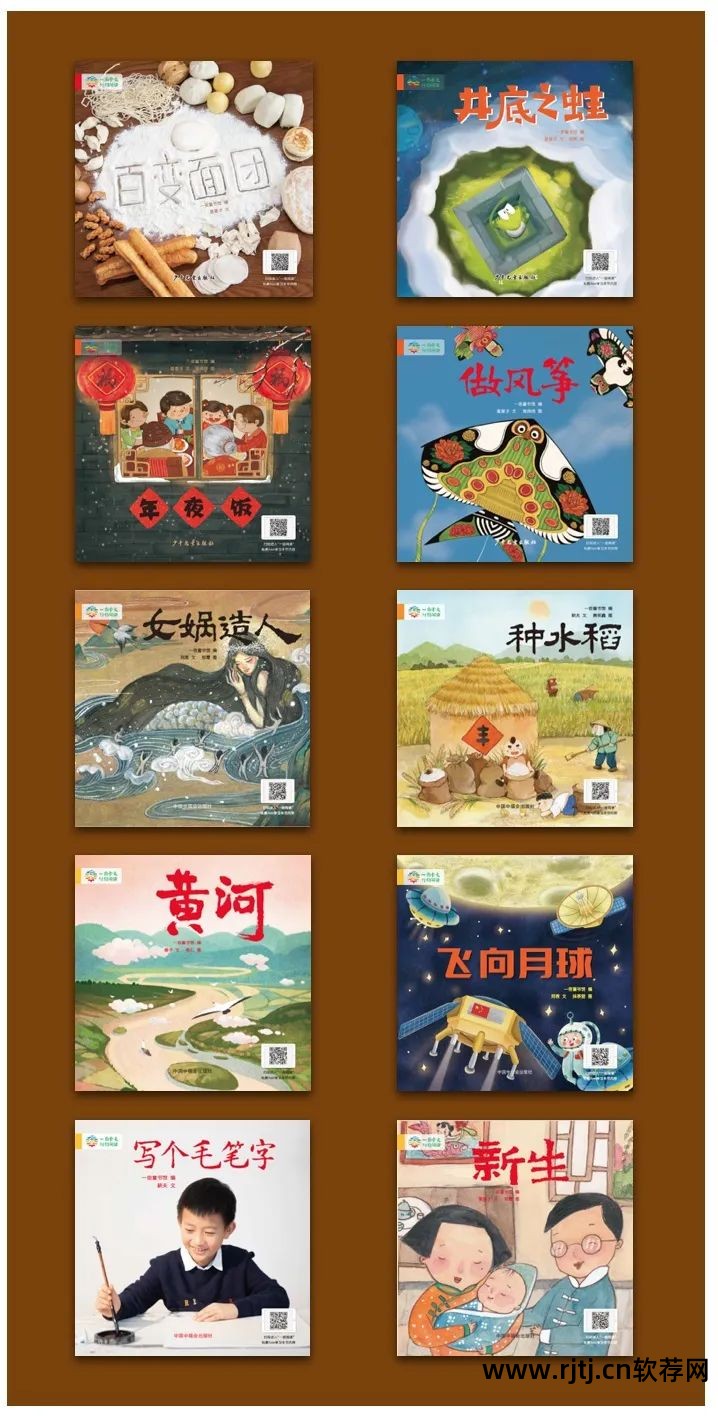 幼儿识字-倍比学语识字软件_悟空教幼儿识字软件_有没有教大人识字的软件