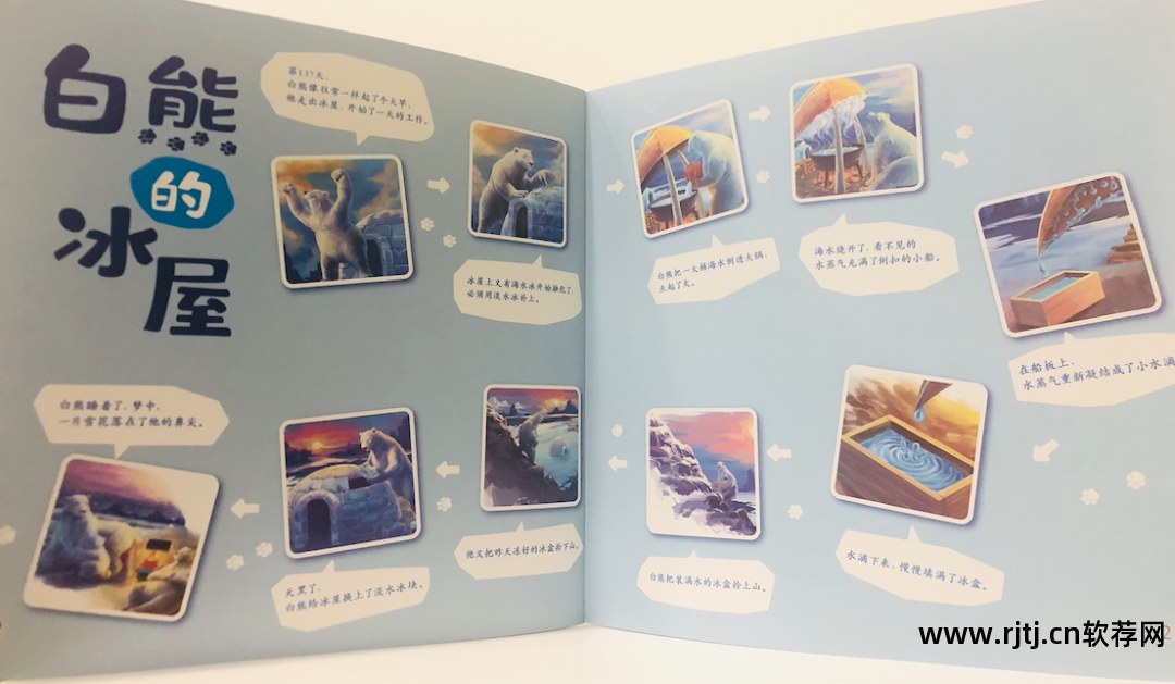 有没有教大人识字的软件_悟空教幼儿识字软件_幼儿识字-倍比学语识字软件