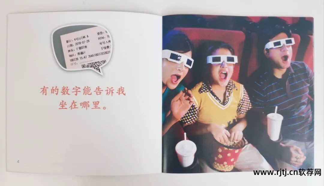 悟空教幼儿识字软件_有没有教大人识字的软件_幼儿识字-倍比学语识字软件