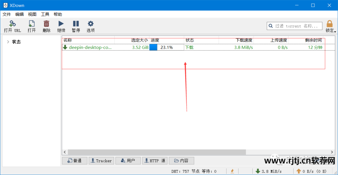 软件管家官方下载360_360极速浏器官方下载_360软件管理器官方下载