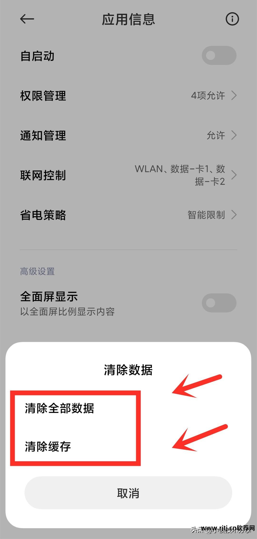 抢票软件有用吗_有笑声,有掌声的软件_有啊软件