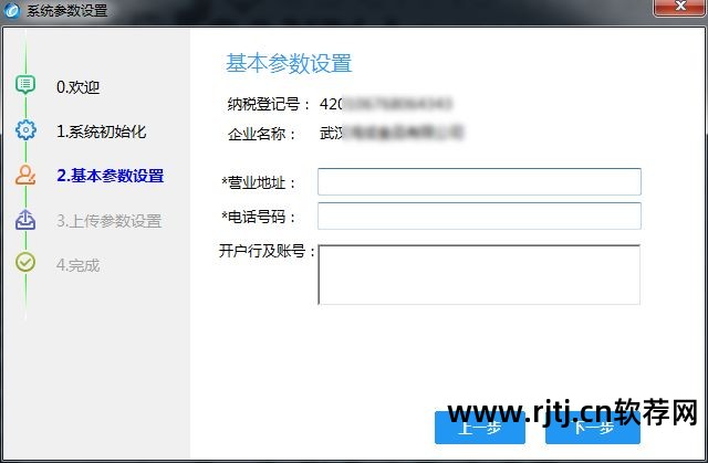 开票软件怎么金额含税_增值税开票软件_税控盘开票软件打不开