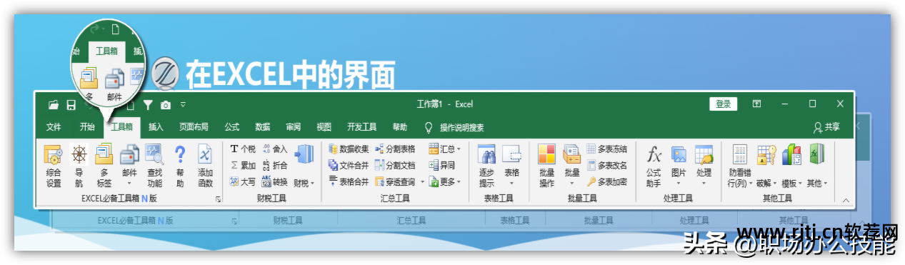 市政府大院档案办公室工作怎么样_政府办公室工作怎么样_word办公室软件教程