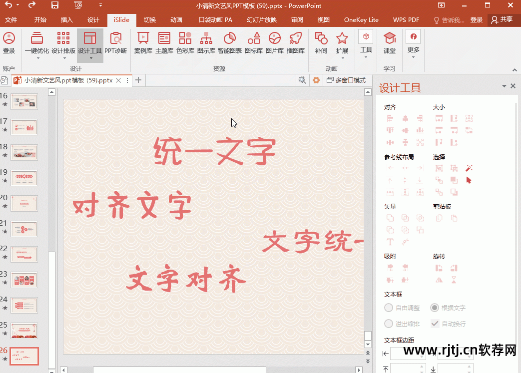 市政府大院档案办公室工作怎么样_word办公室软件教程_政府办公室工作怎么样