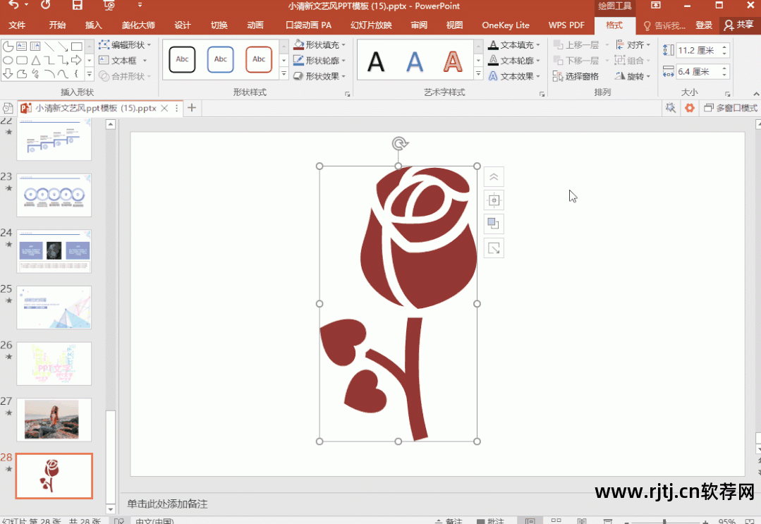 政府办公室工作怎么样_市政府大院档案办公室工作怎么样_word办公室软件教程