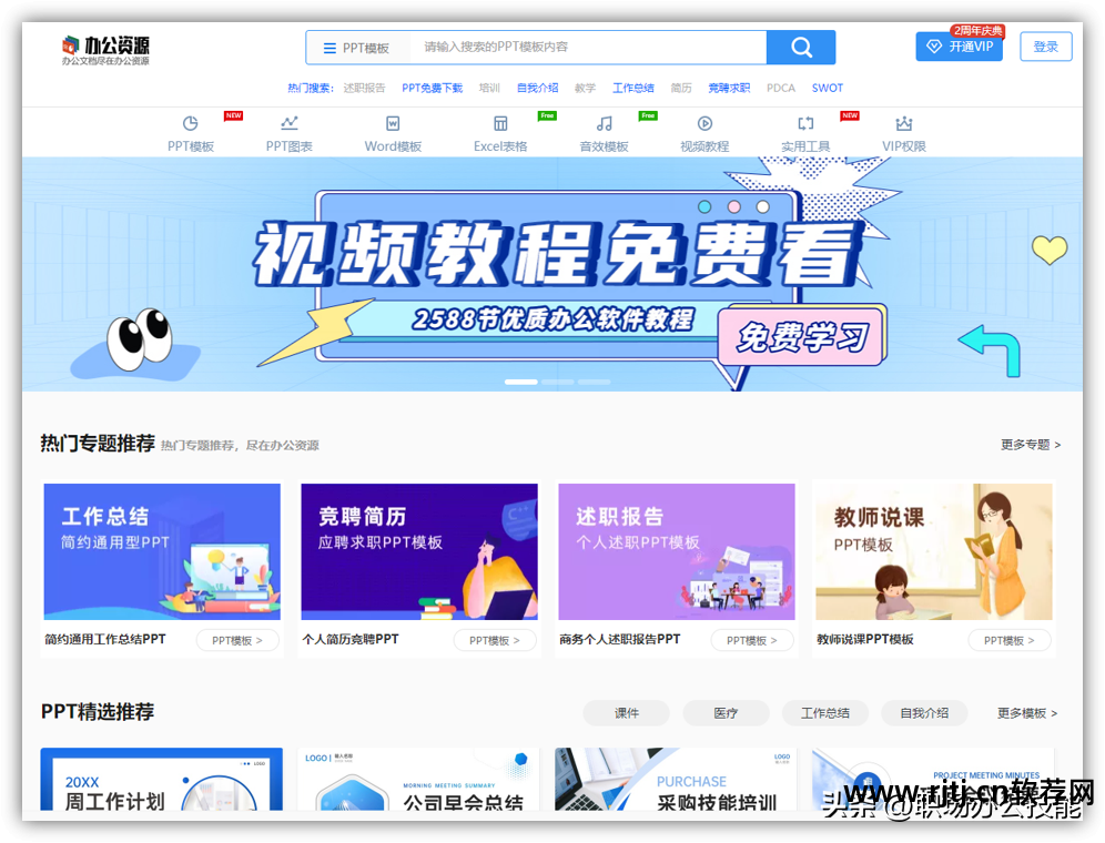word办公室软件教程_政府办公室工作怎么样_市政府大院档案办公室工作怎么样