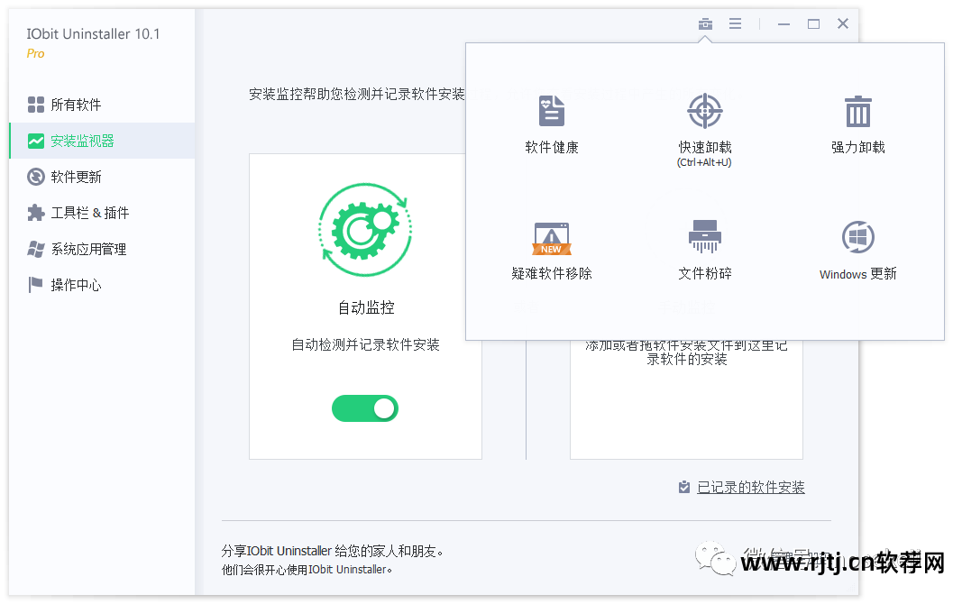 卸载windows恶意软件删除工具_windows恶意软件删除工具 卸载_恶意软件删除工具卸载