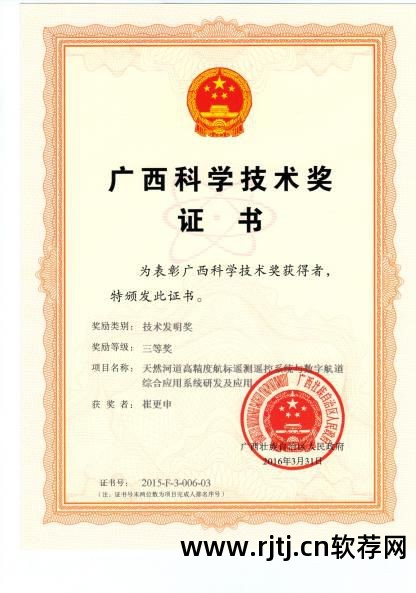 武汉工程大学2015年硕士研究生招生专业目录_内蒙古师范大学2014年翻译硕士考研招生专业目录_电子科技大学软件工程硕士2014招生简章