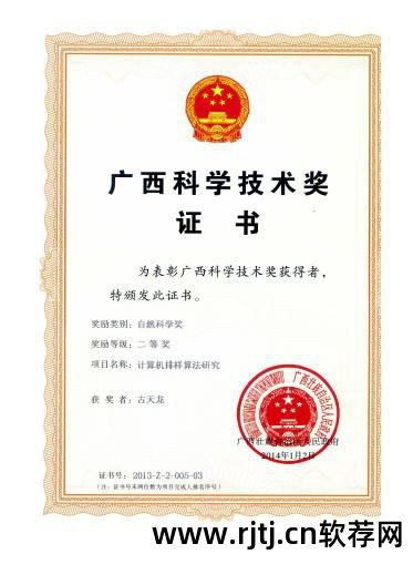 电子科技大学软件工程硕士2014招生简章_内蒙古师范大学2014年翻译硕士考研招生专业目录_武汉工程大学2015年硕士研究生招生专业目录