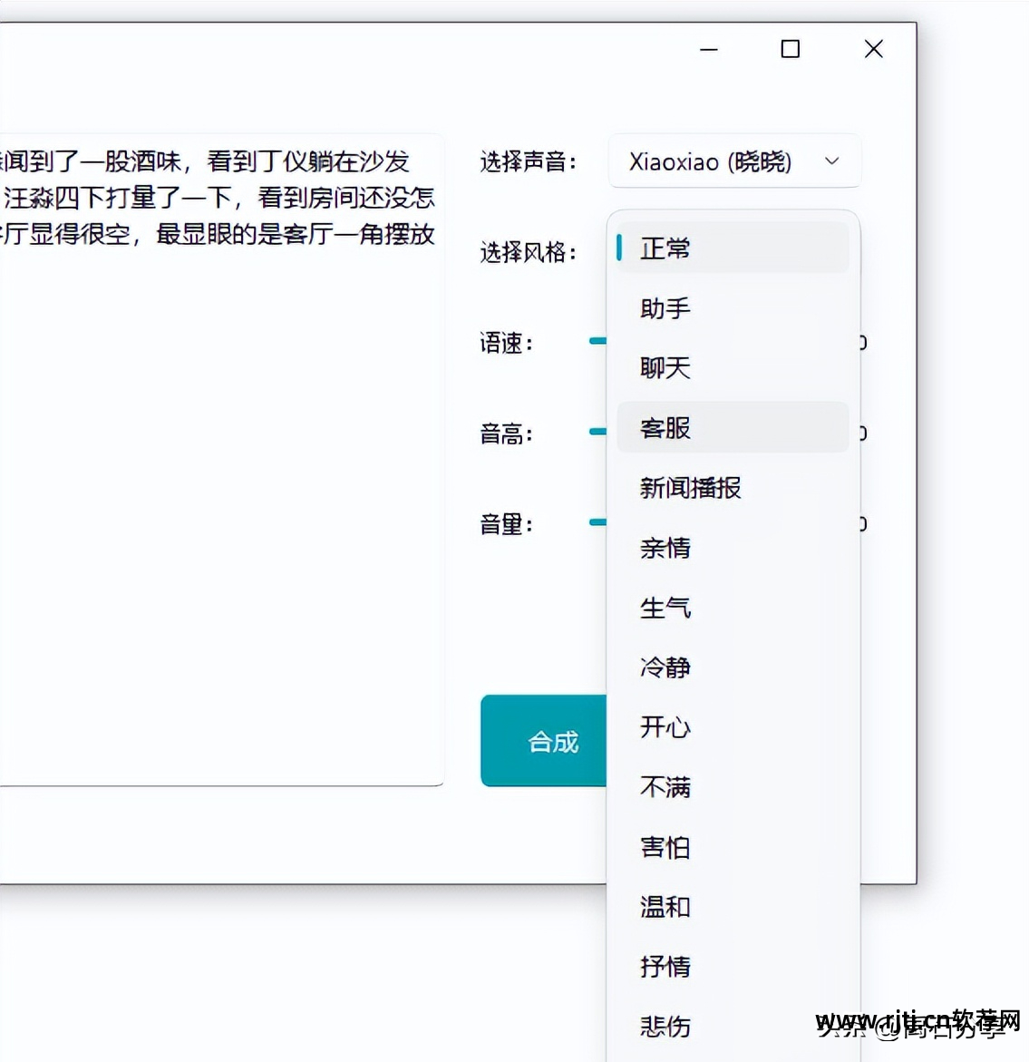 有阅读功能的小说软件_有没有没可以阅读有声小说的软件_可以没化照片的软件