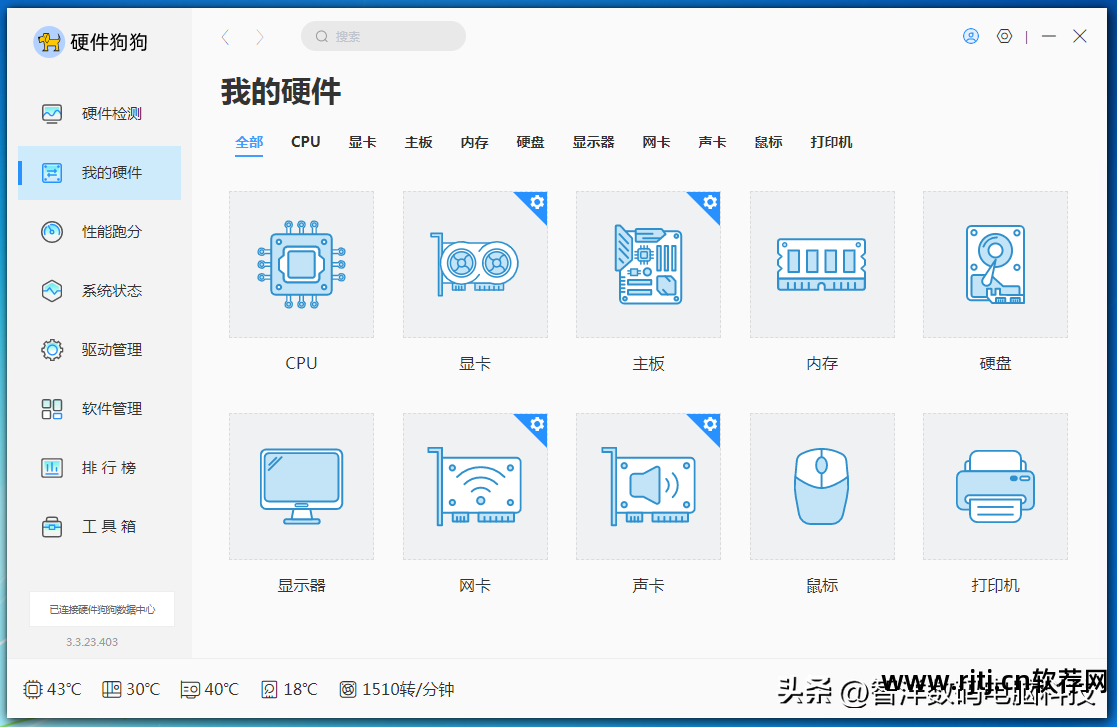 检测硬盘 软件_检测固态硬盘的软件_硬盘检测软件教程