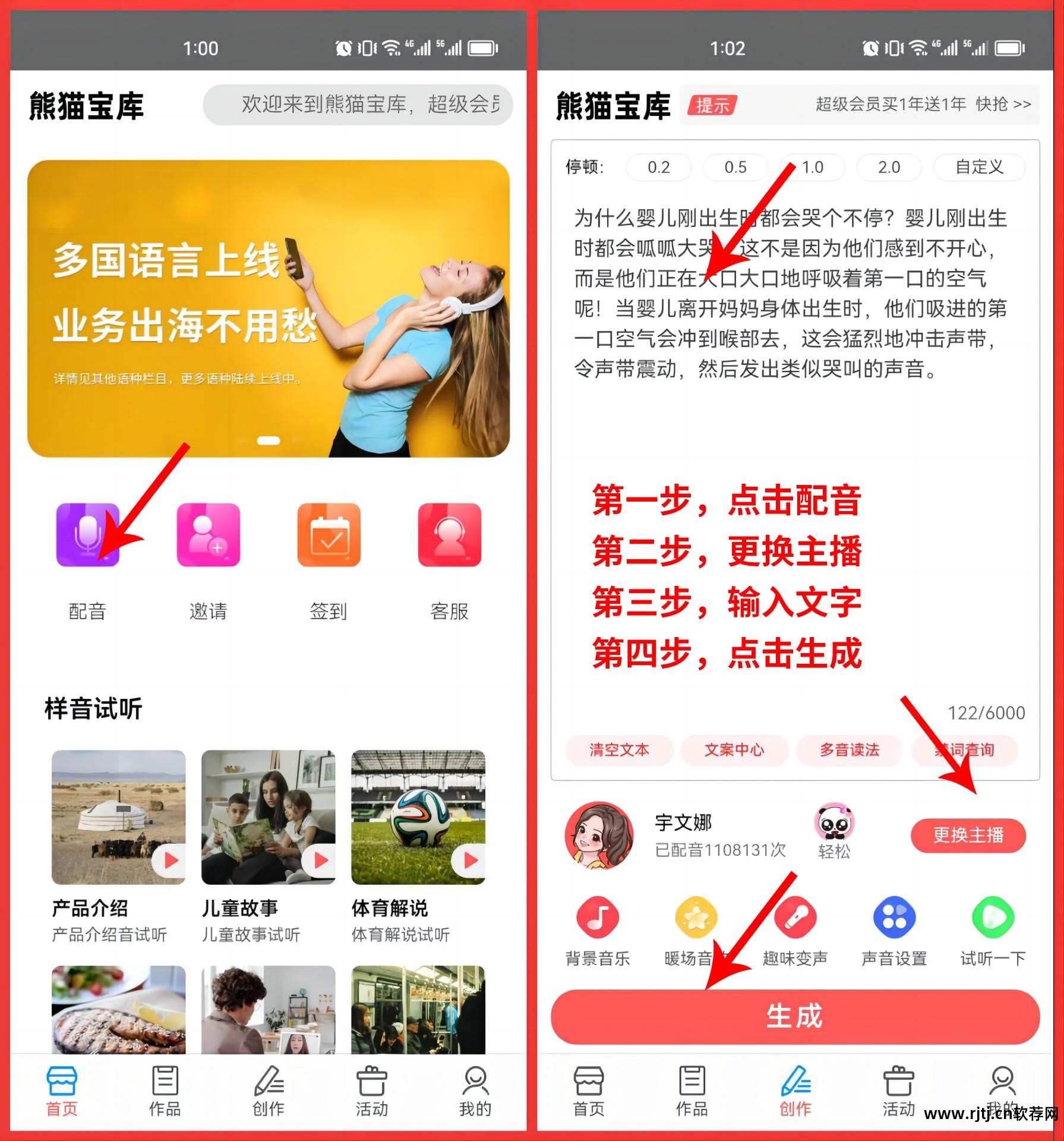 有/声小说龙王传说_有没有没可以阅读有声小说的软件_什么软件可以自己阅读txt小说下载