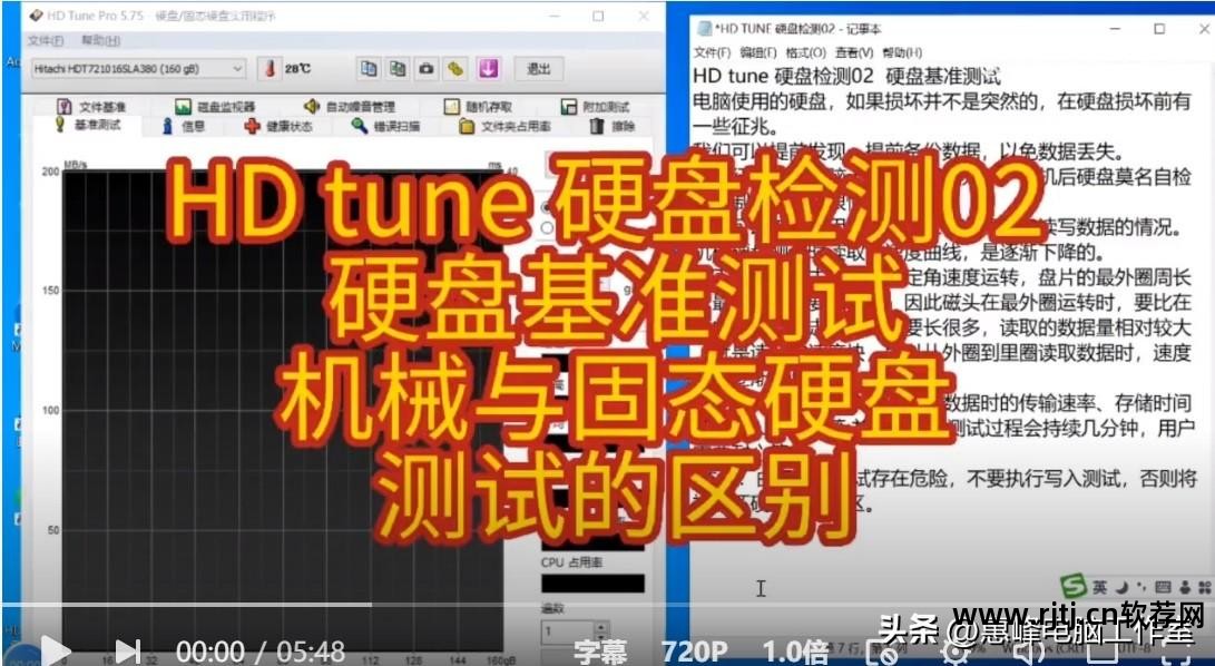 mhdd 硬盘专业检测 修复软件_硬盘检测软件教程_检测固态硬盘软件