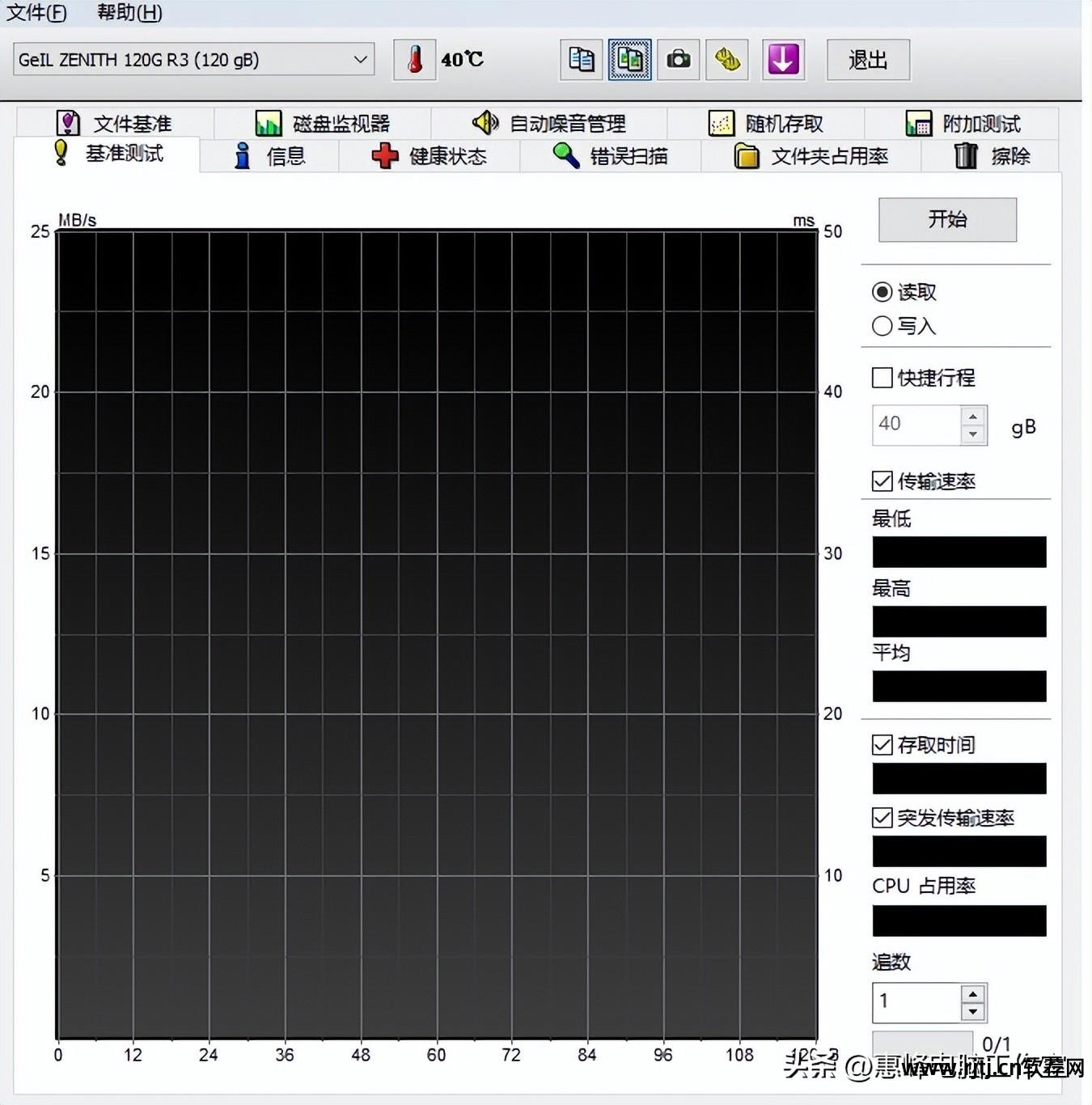 硬盘检测软件教程_mhdd 硬盘专业检测 修复软件_检测固态硬盘软件