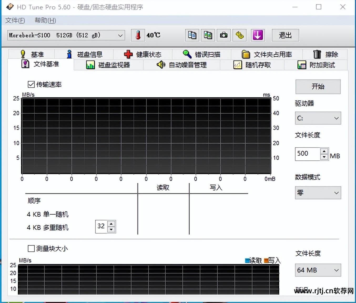硬盘检测软件教程_硬盘检测修复软件_检测硬盘好坏的软件