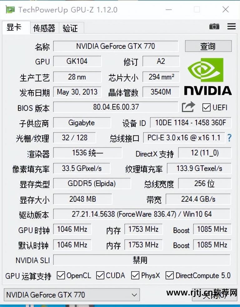 硬盘检测修复软件_检测硬盘好坏的软件_硬盘检测软件教程